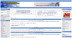 Desktop Screenshot of belarus.fmjd.org