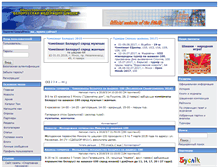 Tablet Screenshot of belarus.fmjd.org